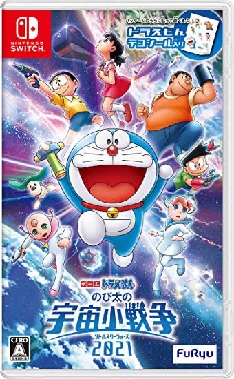 A List Of Tweets Where トリざかな Was Sent As ドラえもん 6 Whotwi Graphical Twitter Analysis