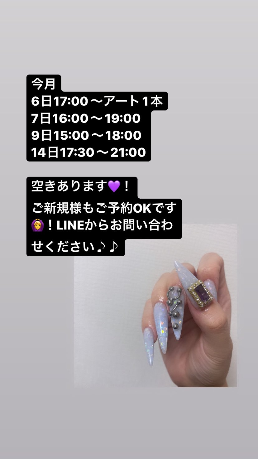 Color Sやまざき En Twitter Lineはinstagram Mnmn Nail05の ハイライトから追加してください ご新規様も是非 リピーター様からのご紹介は ポイントカードのポイントが倍に なります 痛ネイル T Co 9t9pvzum6s Twitter