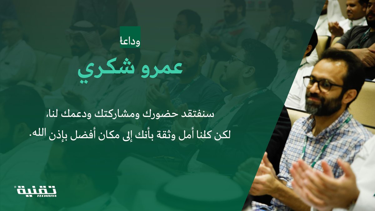 NAUATECH | نواتك tweet media