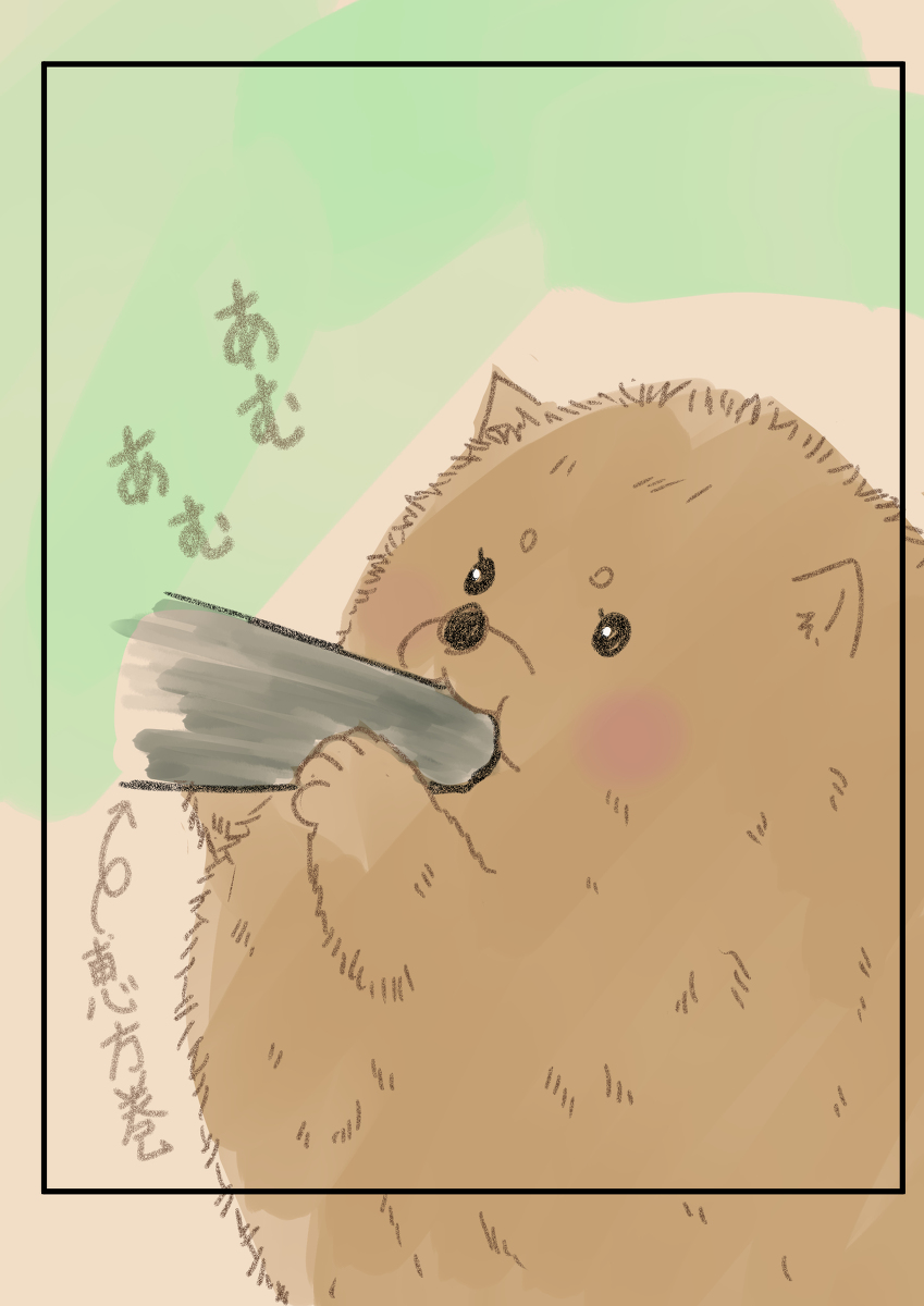 muimui0405's tweet photo. 彼氏がポメ化しました #BL #ポメガバース #ポメ化 #恵方巻きゲーム https://t.co/sqsbyCGkbZ https://t.co/TJKfSAwvgH