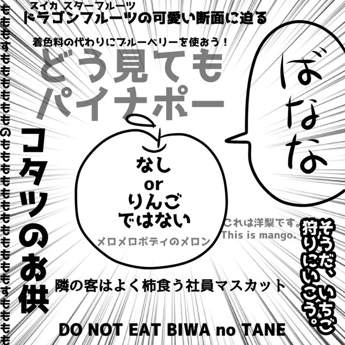 ばなな https://t.co/vJJPfbzWkt 