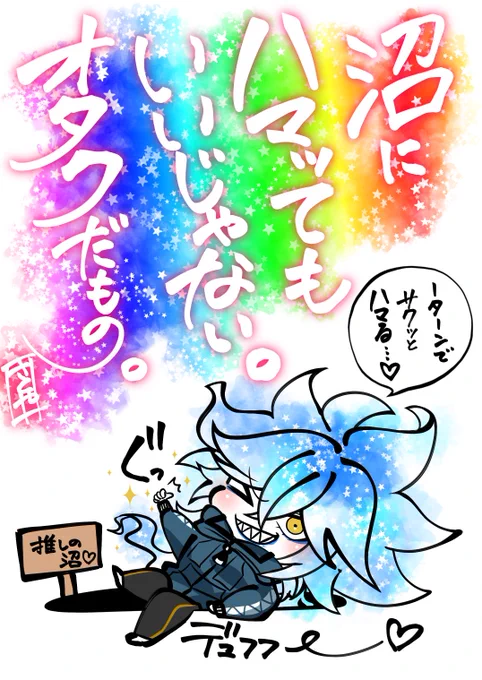 一日一絵(2月5日)
「💀」
#twstファンアート
 #ツイステファンアート 