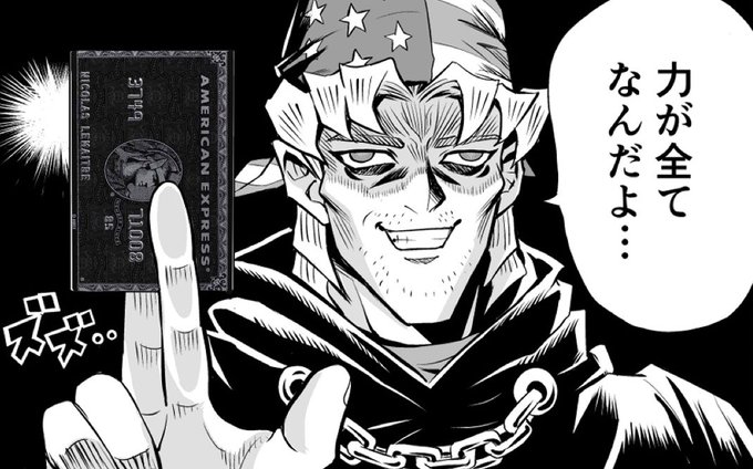 魔法のカード発動!!!!!! https://t.co/iEAD4xI0Bn 