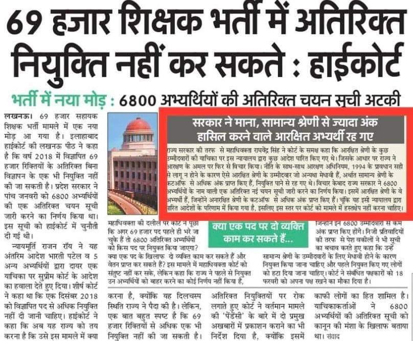 iyctripura's tweet photo. Mr @myogiadityanath @PMOIndia
When will you provide joining letter to the 6800 selected candidates?

 #6800_शिक्षकों_को_नियुक्ति_दो https://t.co/mnXEIIEz0z