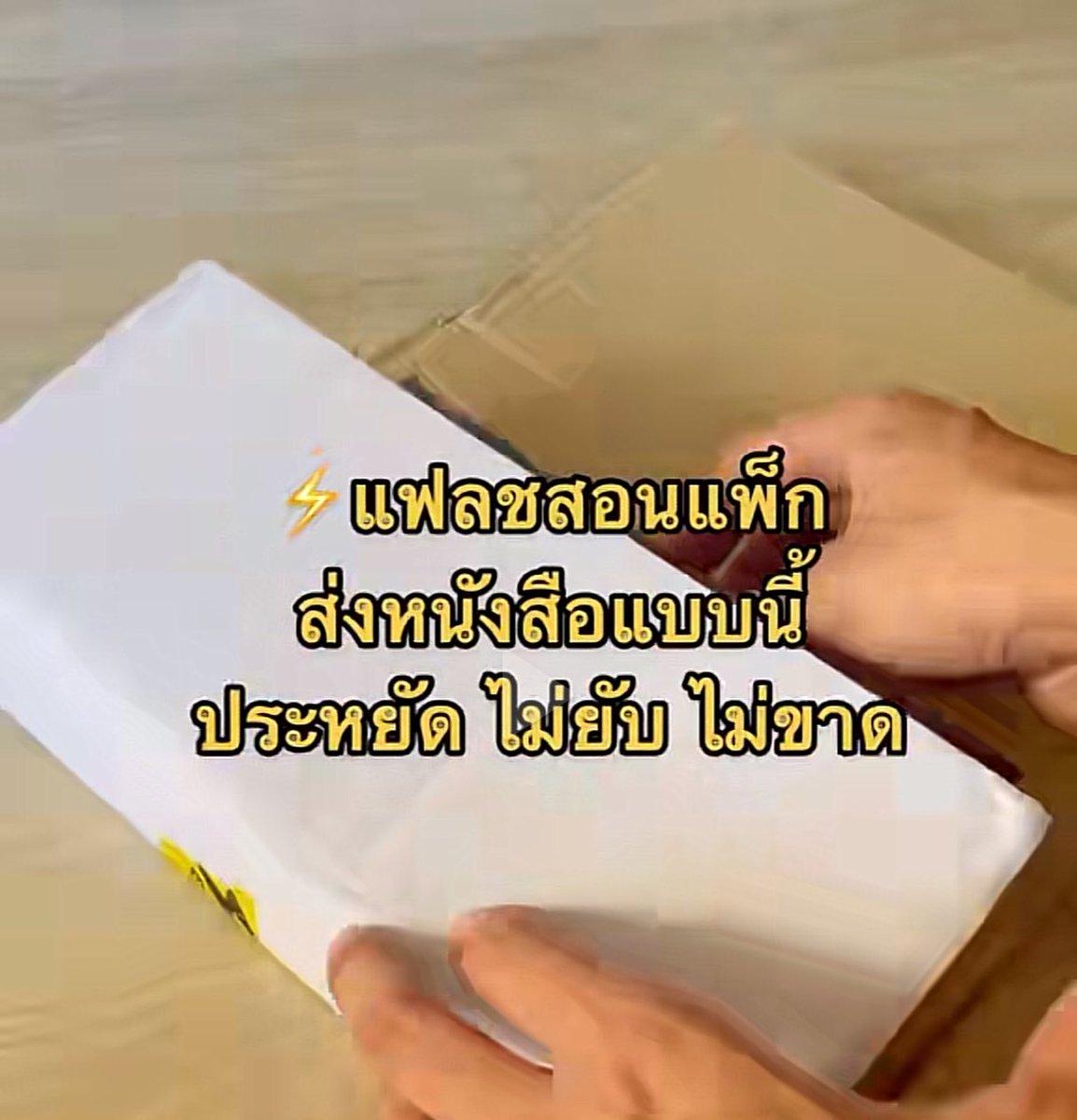 🌙 ft.ทำงาน ตอบช้า tweet media