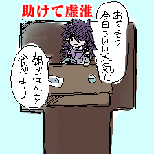 既存画像を使うと顔面の上に書き込みボードが来てしまったため「やはりもっとちゃんと皆様みたいに店舗外観凝って作ればよかったというか毎回リアルイベにしてもやっつけで突き進み過ぎだよ」とウダウダ反省しながら5分くらいで描いたやつを店舗外観として使うんじゃねぇ。 