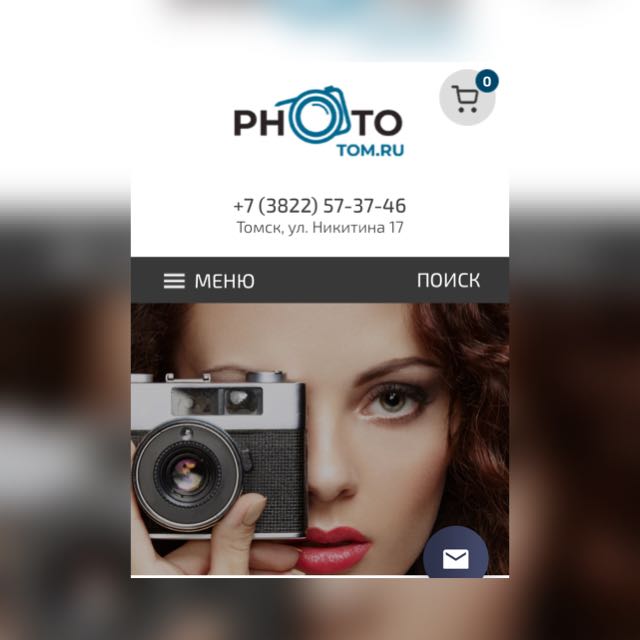 textilvtomske's tweet photo. Тканевые профессиональные фоны от 2 999 руб.
сайт ФотоТом
https://t.co/uT8iroK1SX

#фототом #фототоварытомск #фотомагазинтомск #фотофонтомск #фотосвет #фотостудиятомск #томск #блогертомск #фотографтомск
#фотошколатомск #томск2022 #фотозонатомск #vtomske #штативтомск #моноподтомск https://t.co/OpgtDIemzC