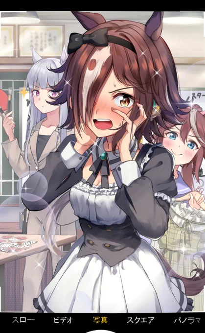 罰ゲーム メイドウオッカ👀 