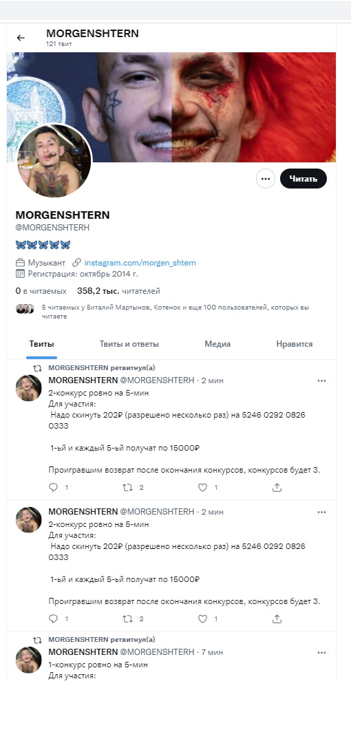 Отдыхаем-сЪ ;) ★ tweet media