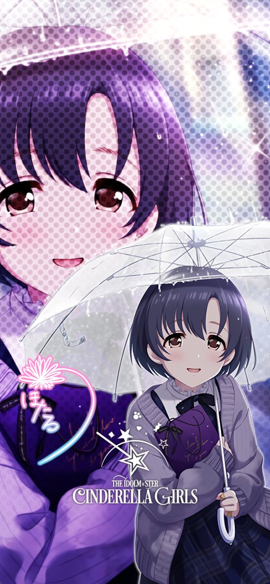 johnny_dere_p's tweet photo. iPhone壁紙・iPhoneロック画面兼用
1170*2532(13/13 Pro/12/12 Pro)
旧iPhone壁紙
[たったひとつの望み]白菊ほたる
[たったひとつの望み]白菊ほたる＋

初期iPhone壁紙
[たったひとつの望み]白菊ほたる＋
#デレステ
#iphone壁紙デレステ
#iphoneロック画面デレステ
#白菊ほたる https://t.co/eQzSfaN5LV