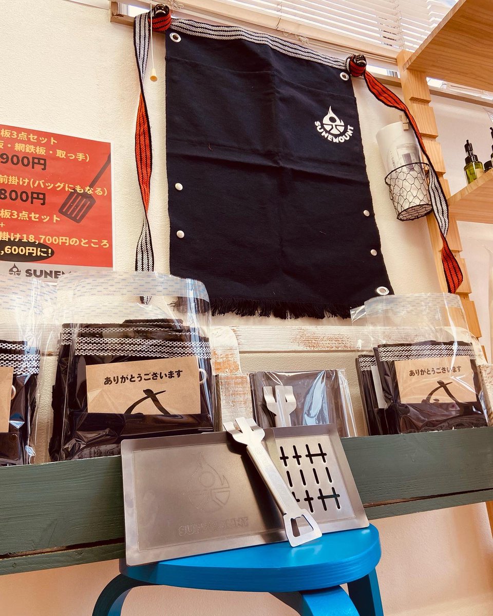 sunemount's tweet photo. バッグに変身する帆前掛け&amp;鉄板３点セットクラウドファンディングでご支援頂きました皆様に感謝申し上げます機会を頂いた皆様に笑顔を届け次への挑戦に進んでいきます@shizendoshop で店頭販売
#キャンプギア 
#ソロキャンプ
#キャンプ女子 
#アウトドアバッグ 
#キャンプグッズ
#帆前掛け 
#エプロン https://t.co/O1mwZGTABa