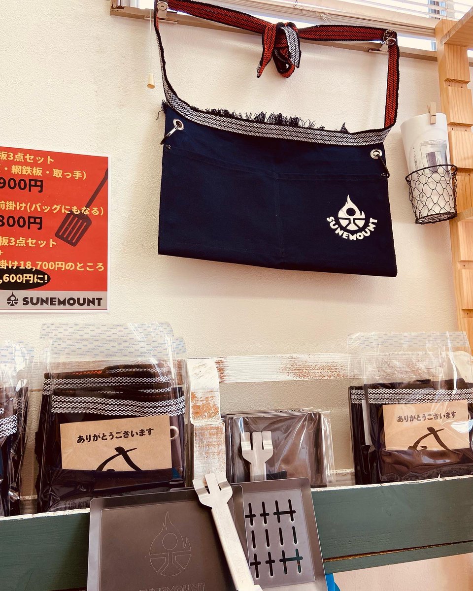sunemount's tweet photo. バッグに変身する帆前掛け&amp;鉄板３点セットクラウドファンディングでご支援頂きました皆様に感謝申し上げます機会を頂いた皆様に笑顔を届け次への挑戦に進んでいきます@shizendoshop で店頭販売
#キャンプギア 
#ソロキャンプ
#キャンプ女子 
#アウトドアバッグ 
#キャンプグッズ
#帆前掛け 
#エプロン https://t.co/O1mwZGTABa