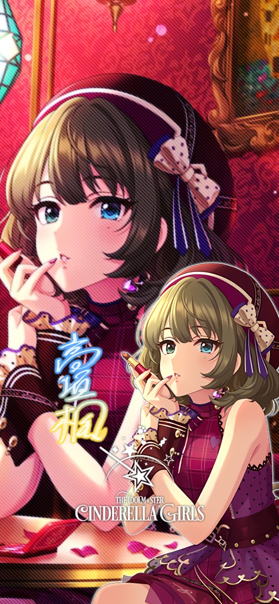 じょにーp S Tweet Iphone壁紙 Iphoneロック画面兼用 1170 2532 13 13 Pro 12 12 Pro 旧iphone壁紙 ラヴィサン ショコラ 高垣楓 ラヴィサン ショコラ 高垣楓 初期iphone壁紙 ラヴィサン ショコラ 高垣楓 デレステ Iphone壁紙デレステ Iphoneロック画面 じょにーp S Tweet Iphone壁紙 Iphoneロック画面兼用 1170 2532 13 13 Pro 12 12 Pro 旧iphone壁紙 ラヴィサン ショコラ 高垣楓 ラヴィサン ショコラ 高垣楓 初期iphone壁紙 ラヴィサン ショコラ 高垣楓 デレステ Iphone壁紙デレステ Iphoneロック画面