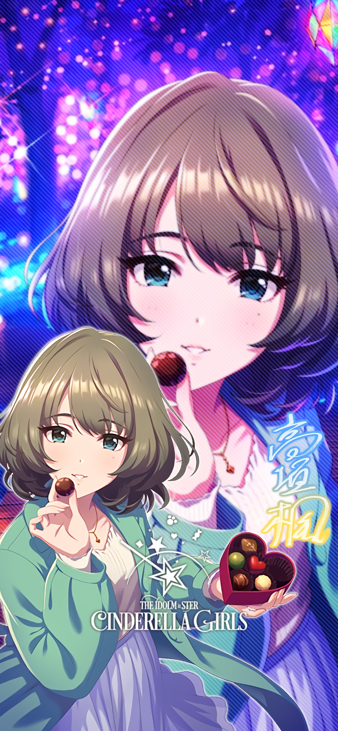 Twitter 上的 じょにーp Iphone壁紙 Iphoneロック画面兼用 1170 2532 13 13 Pro 12 12 Pro 旧 Iphone壁紙 ラヴィサン ショコラ 高垣楓 ラヴィサン ショコラ 高垣楓 初期iphone壁紙 ラヴィサン ショコラ 高垣楓 デレステ Iphone壁紙デレステ Iphoneロック