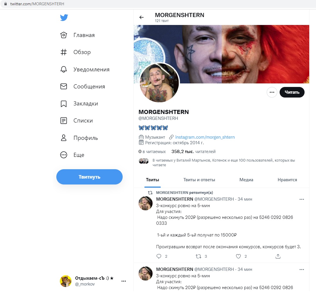 Отдыхаем-сЪ ;) ★ tweet media