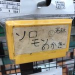 若林を信じて買うしかない、ファミコンカセット!