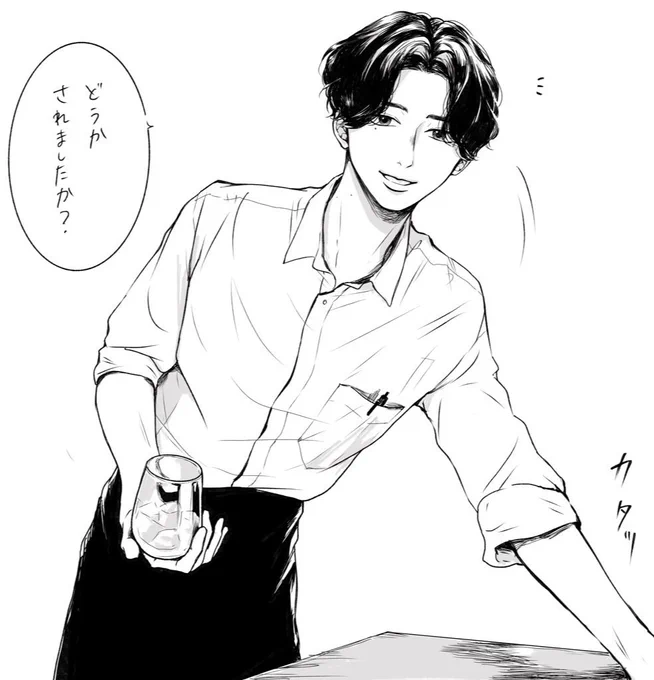 いつもイジワルしてくる先輩のバイト先に行ったら、あえて丁寧な敬語でニコニコしながら声をかけてくる昼下がり…。

#妄想胸キュン 