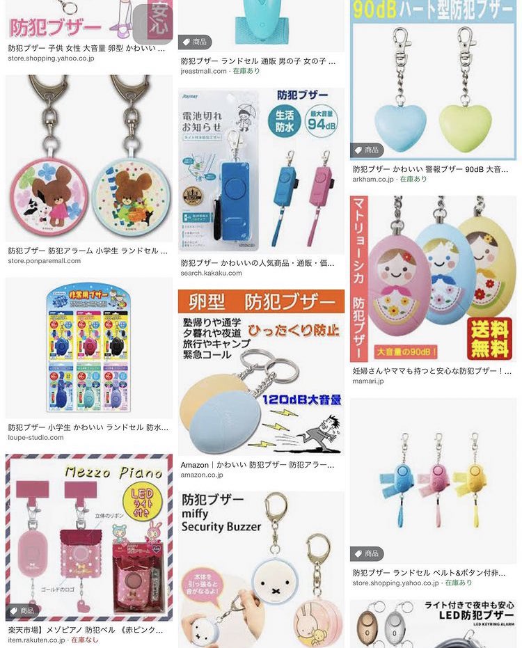 国家規格 Twitter Search Twitter