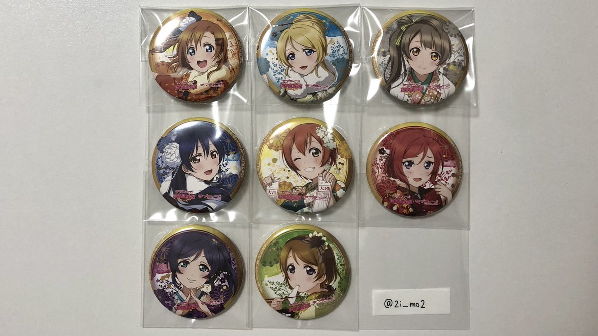 み tweet media