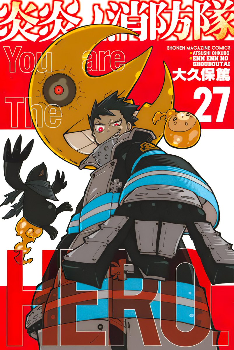 RT @ChifuyuMatsun0: Fire Force manga will end in two chapters. https://t.co/r09QzLITmx