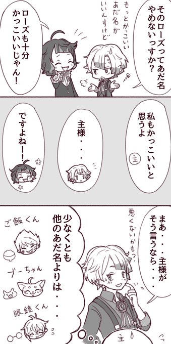 あくねこ を含むマンガ一覧 5ページ ツイコミ 仮 あくねこ を含むマンガ一覧 5ページ ツイコミ 仮