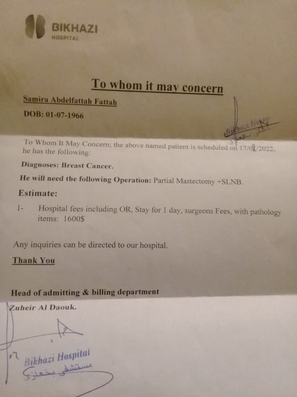 صباح الخير يااخوان مابقبل ابدا تجي لعندي بنت يتيمه عمرا 50 سنه وطب تبوس ايدي ساعدا عندا عمليه بل ثدي ضروري جدا بي مستشفى بنغكازي بي بيروت من بعد الوزاره 1600$ سميره يتيمه بنت اعدي مع اما كبيره بل العمر مابتعرف تقرأ وله تكتب بكت لشبعت وتقلي ناس بعتوني لعندك ساعديني 💔😭يتبع تحت👇