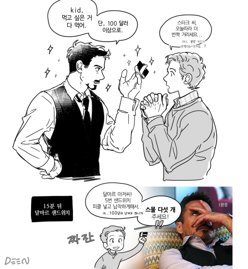 wlfkfaos's tweet photo. 맛있는 거 마니 먹어 https://t.co/PJsIXEJibu