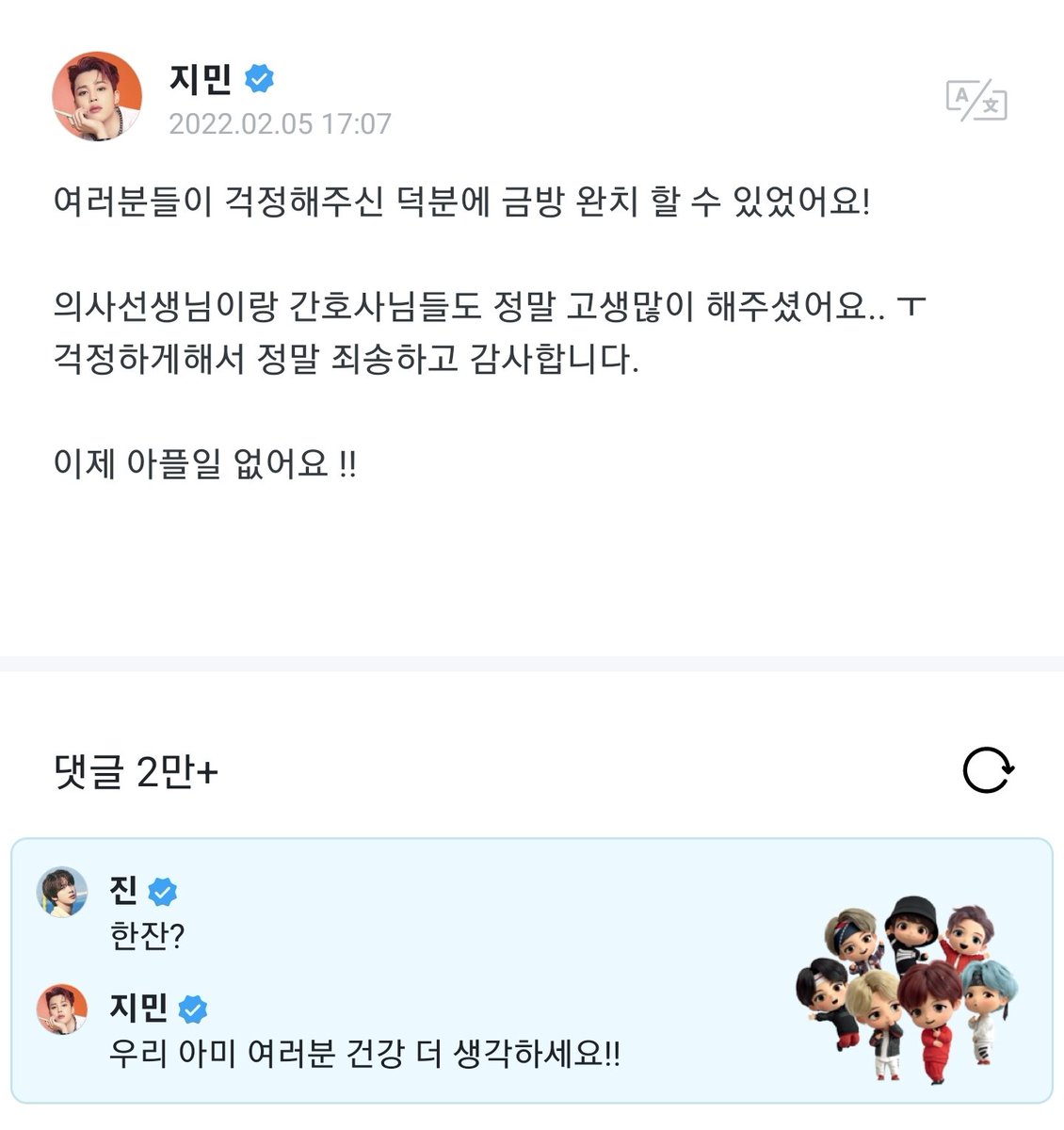 근데 진짜 자연스럽다
평소에 한잔? 으로 시작하나봄
