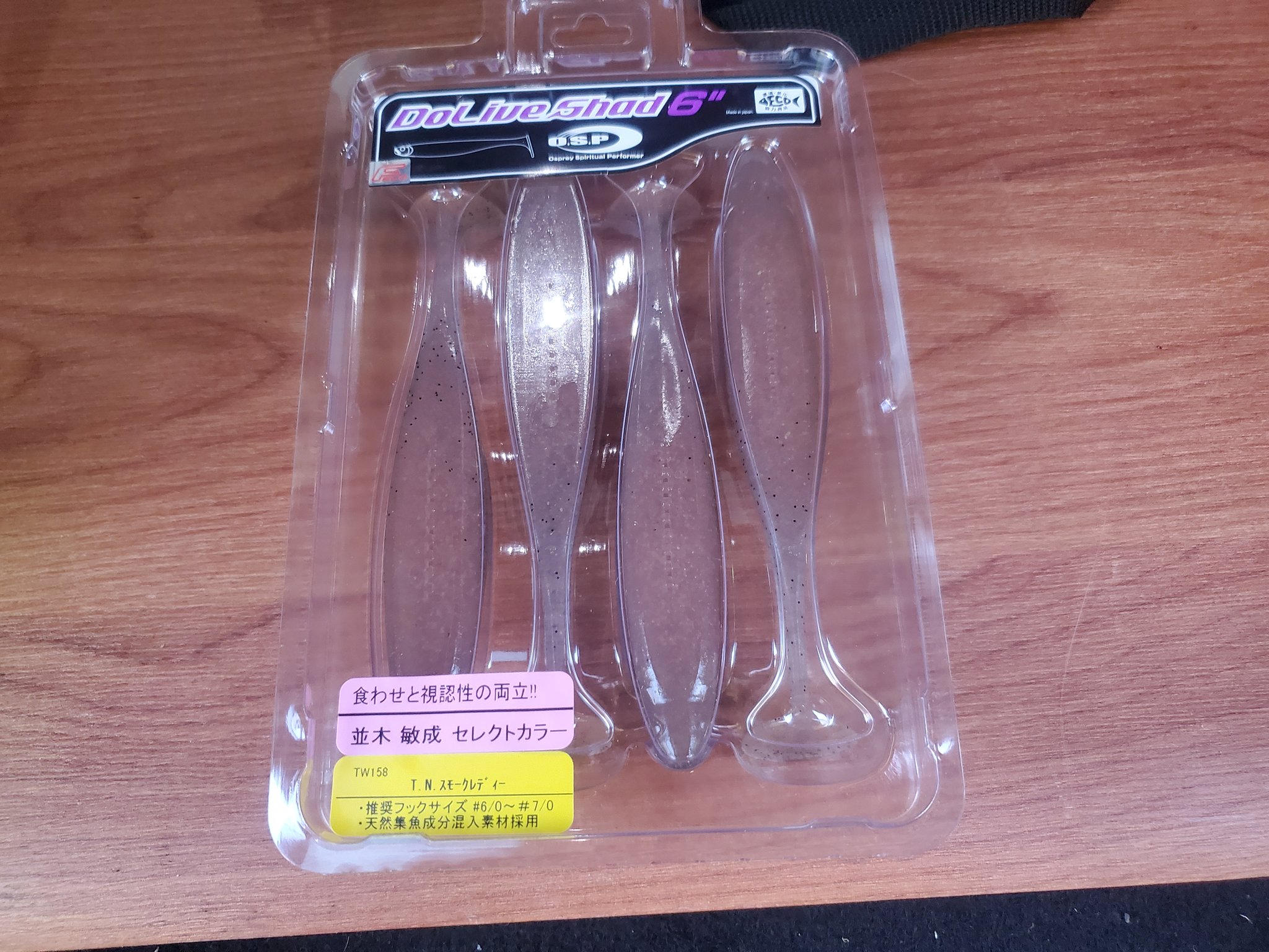 ドライブシャッド6インチ Twitter Search Twitter