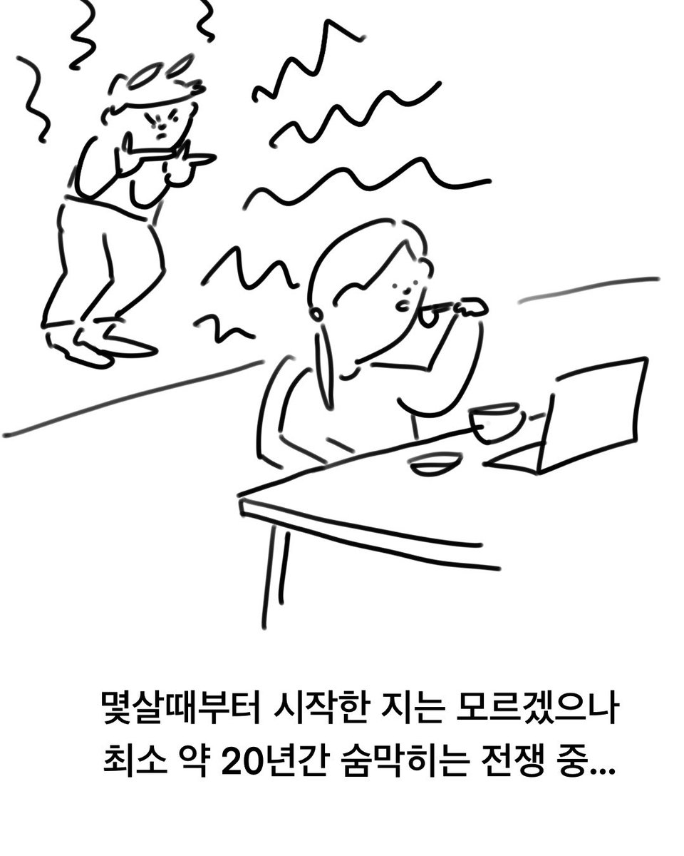우리집 전통놀이 