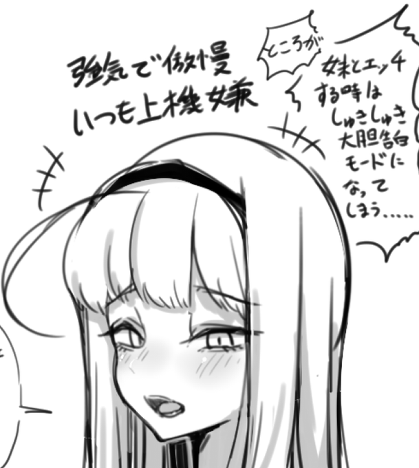 やった～～～～～～～～ 