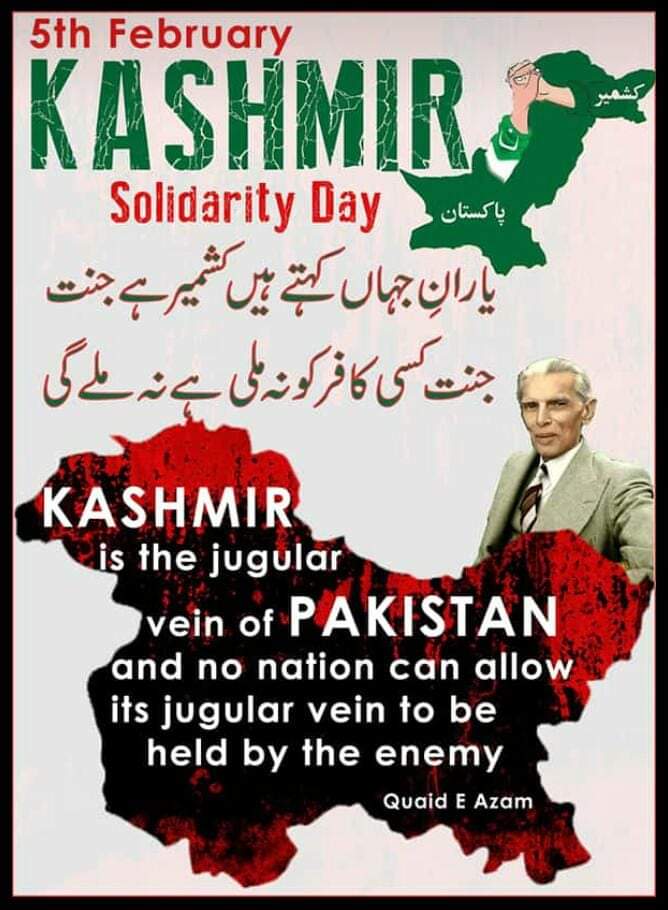 یاران جہاں کہتے ہیں کشمیر ہے جنّت 
جنّت کسی کافر کو ملی ہے نہ ملے گی