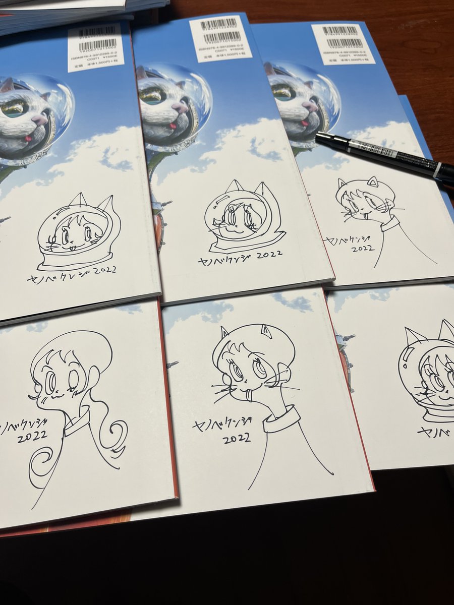 直筆サイン入り】Zitto&Gatito(ズィットとガティート)絵本