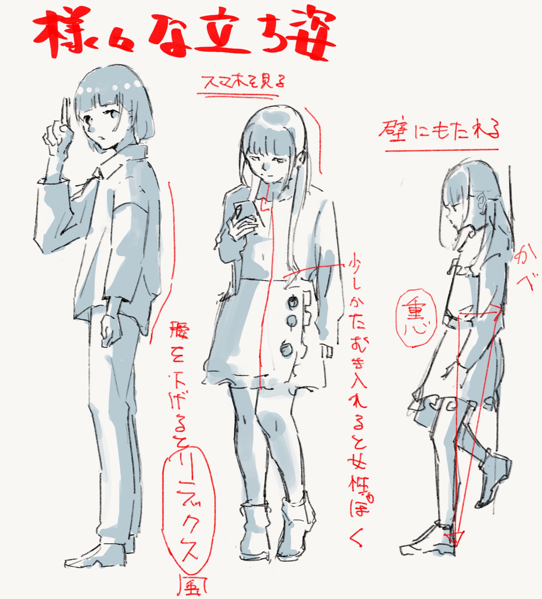 Tweets With Replies By 水 すい Papapapamam Twitter