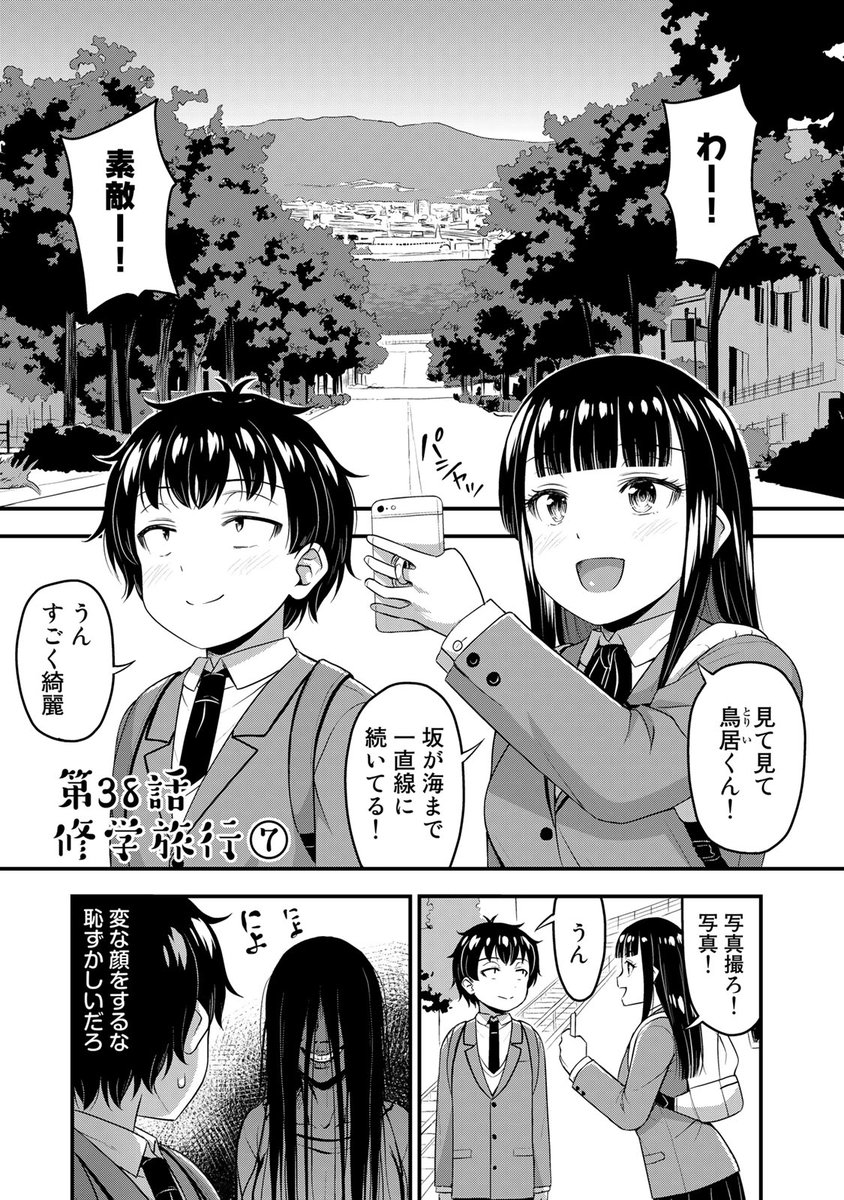 『#それは霊のしわざです』#霊しわ
#コミックDAYS さんで無料話、最新話が更新されました
次回更新は2月19日(土)予定
よろしくお願いいたしますー🙏
無料話(38話)
https://t.co/yk8HAX2lM0
最新話(39話)*有料
https://t.co/cEXEDfvexh