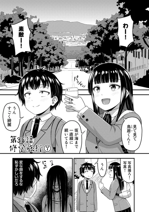 『#それは霊のしわざです』#霊しわ
#コミックDAYS さんで無料話、最新話が更新されました
次回更新は2月19日(土)予定
よろしくお願いいたしますー🙏

無料話(38話)
https://t.co/yk8HAX2lM0
最新話(39話)*有料
https://t.co/cEXEDfvexh 