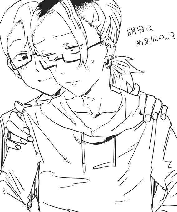 今日のゆのめあ 