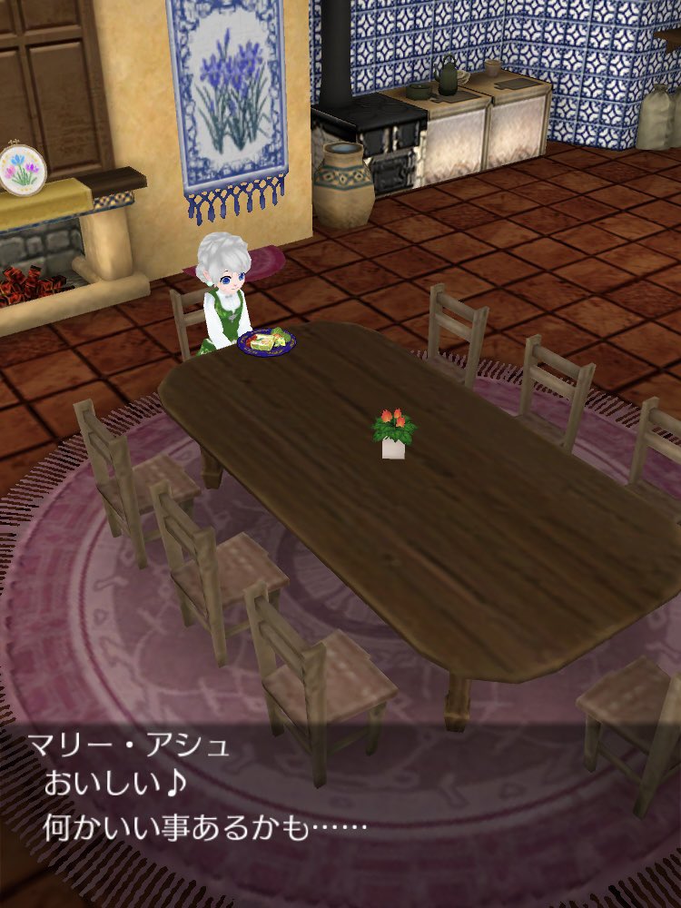 初代PCマリーから永訣の時が近いことを告げられました。

実家に駆けつけると、一人きりで朝食をとる姿が無性に切なく…。
結婚後、親と同居するか選べるようなシステムを切に願っております🥲
そしてこの時エミリーは3人目の子を授かったばかりでした。見せてあげたかったなぁ…
#エルネア王国