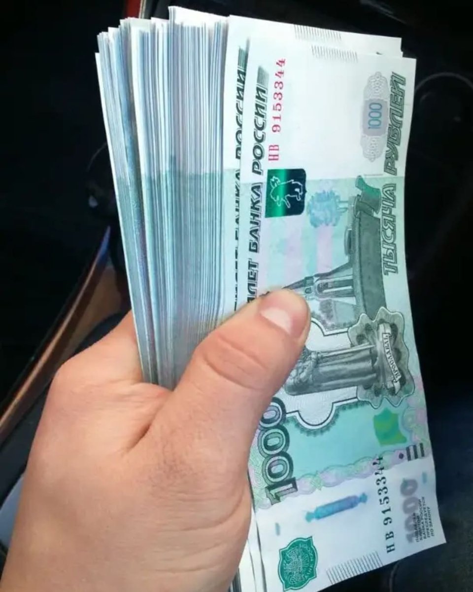 DenegGde's tweet photo. @btsjikook71 Срочно занять деньги. До 30000 руб. на 21 день для новых клиентов без процентов. Сколько взяли - столько и отдали! Более 9 лет на рынке! Для оформления кликайте по ссылке в шапке страницы и заполните заявку:
https://t.co/LEZgOqG3dV https://t.co/19WToWXsy3