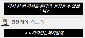 당만나 테스트플레이