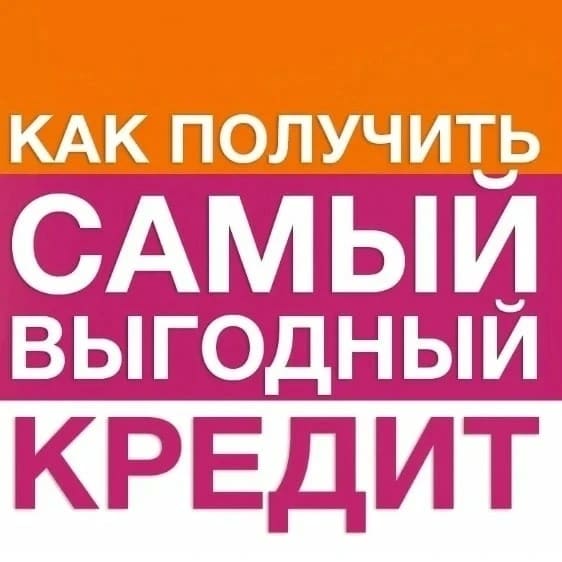 DenegGde's tweet photo. @kozlik_ebat Срочно занять деньги. До 30000 руб. на 21 день для новых клиентов без процентов. Сколько взяли - столько и отдали! Более 9 лет на рынке! Для оформления кликайте по ссылке в шапке страницы и заполните заявку:
https://t.co/LEZgOqG3dV https://t.co/rImORQP46c
