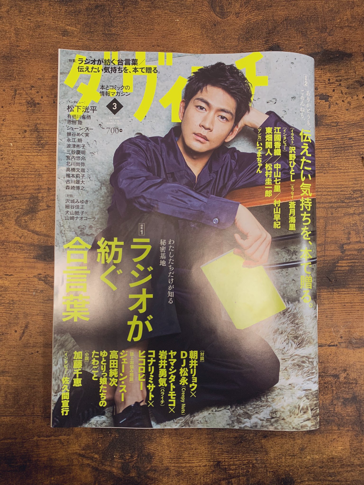 そらるインフォ 小説 嘘つき魔女と灰色の虹 最終話が載っているダ ヴィンチ発売中です よしなにദ ദ T Co Vuzmpnrlao Twitter そらるインフォ 小説 嘘つき魔女と灰色の虹 最終話が載っているダ ヴィンチ発売中です よしなにദ ദ T Co Vuzmpnrlao Twitter