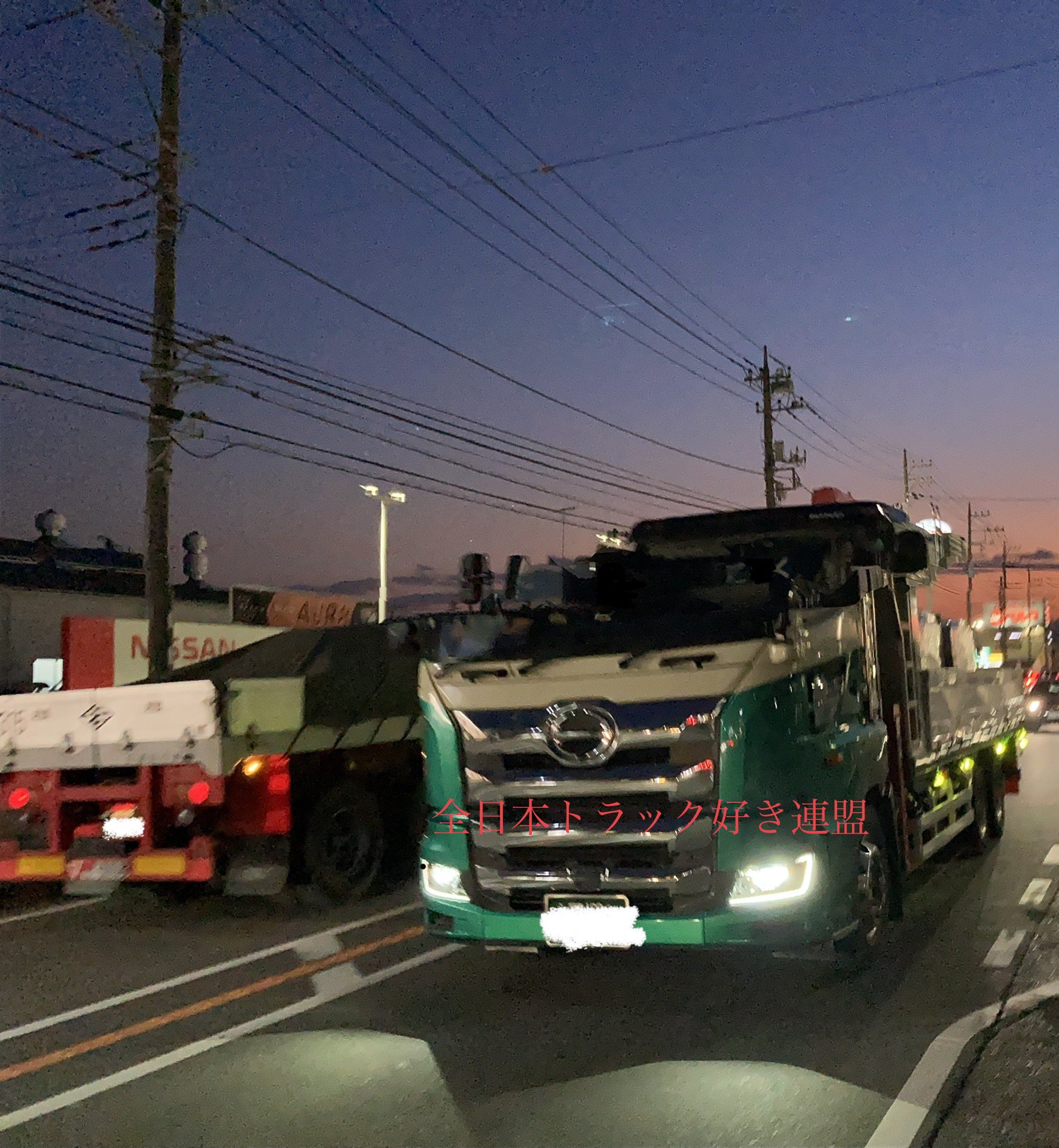 全日本トラック好き連盟 Zentrackrenmei Twitter