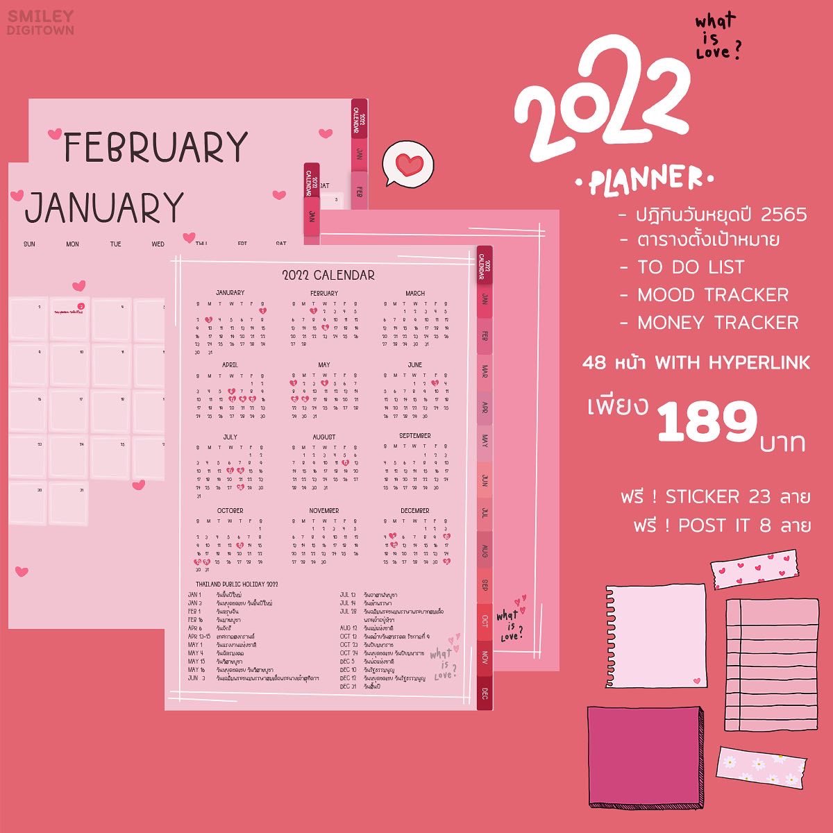 Our New Collection | What is love ?  2022 Digital planner แพลนเนอร์แนวตั้ง 48 หน้า ต้อนรับเดือนแห่งความรักสุด cute 🥰 มี Hyperlinked ไปยังปฏิทินแต่ละเดือนปฏิทินวันหยุดไทย,To do list,Mood Tracker,Goal setting,Paper templateและฟรี Post it 8 ลาย Sticker 23 ลาย ราคาเพียง 189 บาท