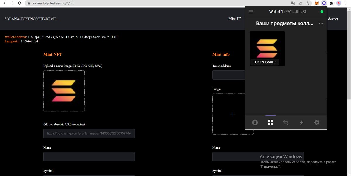 What a wonderful project <a href="/SEOR001/">SEOR Network</a>
I have participated in Solana Testnet Campaign!