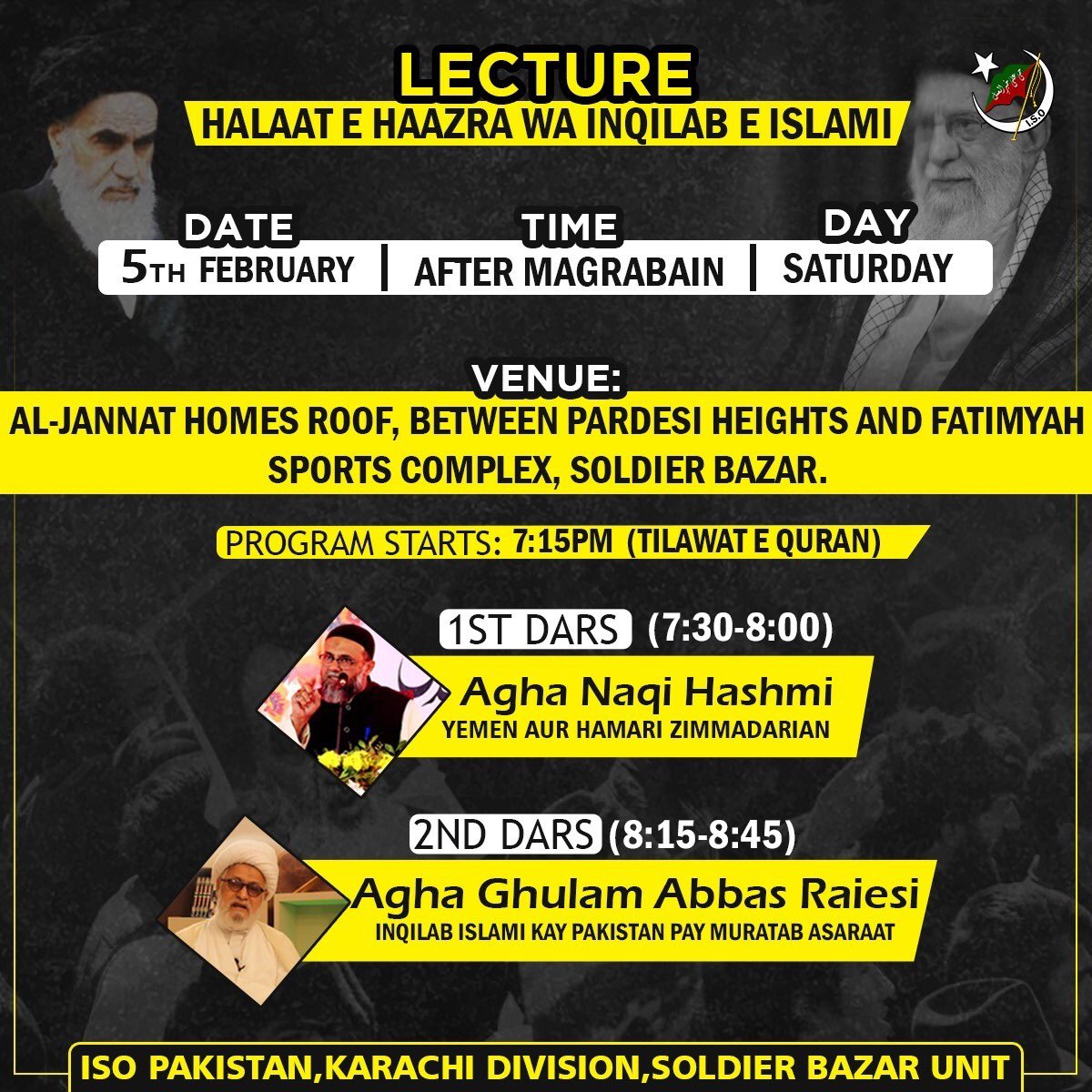 ISOSoldierBazar's tweet photo. *Lecture: Afkaar e Inqilaab e Islami aur Halaat e Hazira*

🗓️ Date: 5 February 2022
📌Day: Saturday
🕖Time: 7:00 PM

🕌 *Address: Al-Jannat Homes(Rooftop), near Pardesi Heights and Fatimiyah Sports Complex, Soldier Bazaar, Karachi* https://t.co/Pj04Qqq9u8