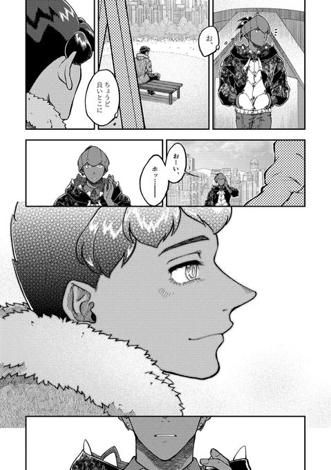 (2/2)
数年後の他、キャラクターの過去も捏造してます
間に合えばペーパー漫画が付くかもしれません間に合えば 