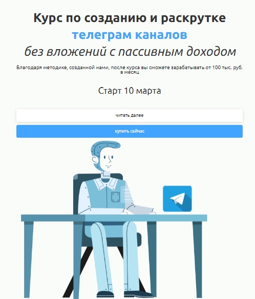 natfliaf's tweet photo. Создание телеграм каналов без вложений с пассивным доходом - тариф начинающий https://t.co/Z9YA3juMPN https://t.co/AkyWaVglVk