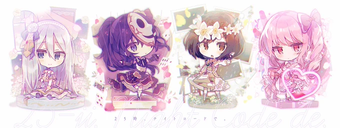 #ニーゴの日 💻🎧 