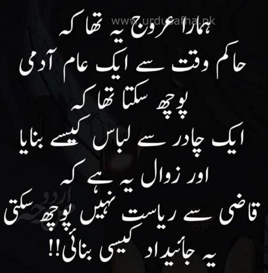 100% correct! 🙊
